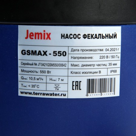 Fecal pump Jemix F-Combi-175-7, 550 W, pressure 7 m, 175 l/min, particle diameter 35 mm-4