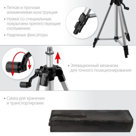 Laser Laser Stayer 34960-1, 2 rays, 10 m, ± 4 °, ± 0.5 mm/m, 5/8 "-6