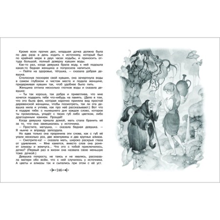Big Actomatic for Extracurricular Reading, Grade 1-4-6