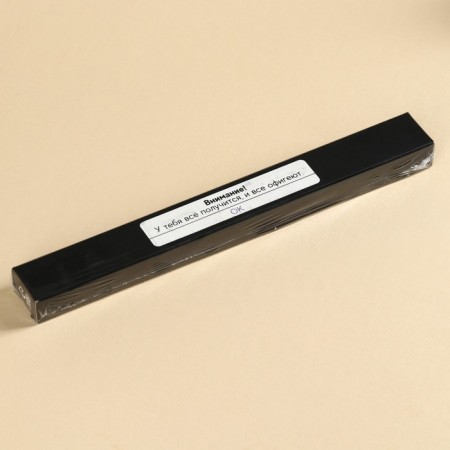 Marmalade wand with the filling "Attention!", 1 pc. x 60 g.-3