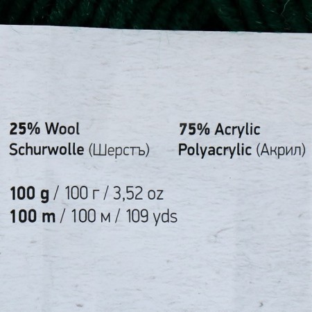 Yarn "Merino Bulky" 25% wool 75% acrylic 100m/100g (590 dark green)-3