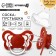 Nipple - silicone dummy classic, from 0 months, cherry color