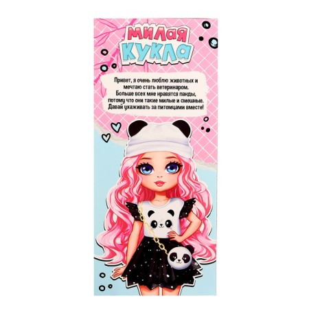 Classic doll "Honey: Pandochka", in a dress and hat-7