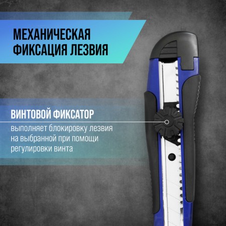 A universal tundra knife, a metal guide, a screw fixator, 2K case, 18 mm-1