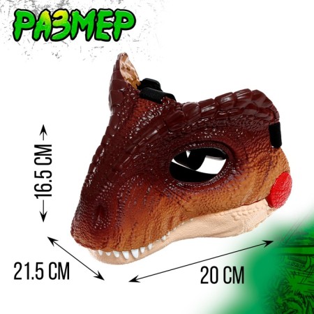 The interactive mask of the Raptor dinosaur, sound effects, works from batteries-1