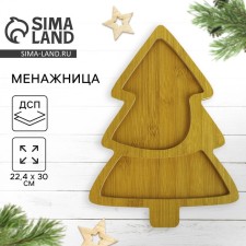 New Year. Menzhitsa wooden 