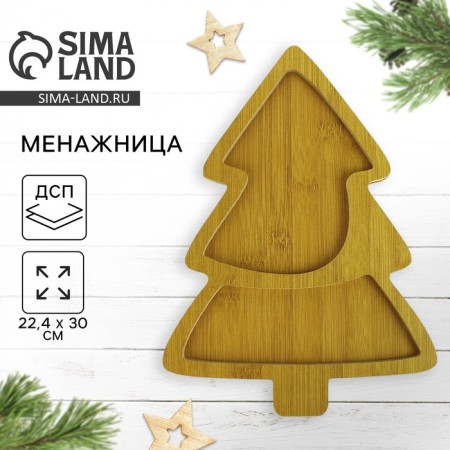 New Year. Menzhitsa wooden "Christmas tree", 22.4 x 30 cm