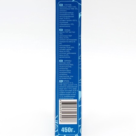 Washing powder lotus Pro "sea freshness", 450 gr-2