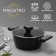 Magistro Warrior pan, 2.3 l, d = 20 cm, h = 8.8 cm, with a lid, anti -stick coating, induction