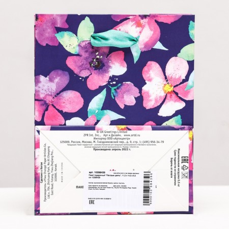 Gift package "Fasting flowers", 11.5 x 14.5 x 6.5 cm-1