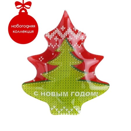 Glass Serving shares "Christmas tree. Happy New Year ", 16.9 × 20.3 cm