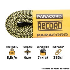 Paracord 550, nylon, neon -yellow snake, D - 4 mm, 10 m