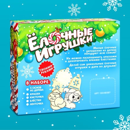 Talnt School Set for creativity Christmas toys, snake-3