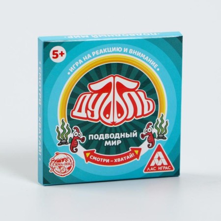 The board game to the reaction and attention "Dubbl. Underwater World ", 20 cards, 5+-4