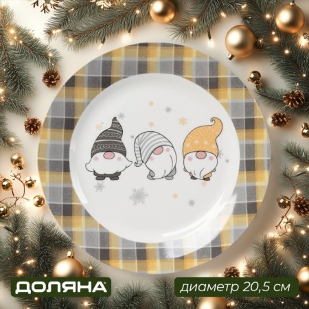 New Year's divine plate "Home Gnomic", d = 20.5 cm, porcelain, white color