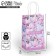 Gift Craft Package, Packaging, For You, 12 x 21 x 9 cm