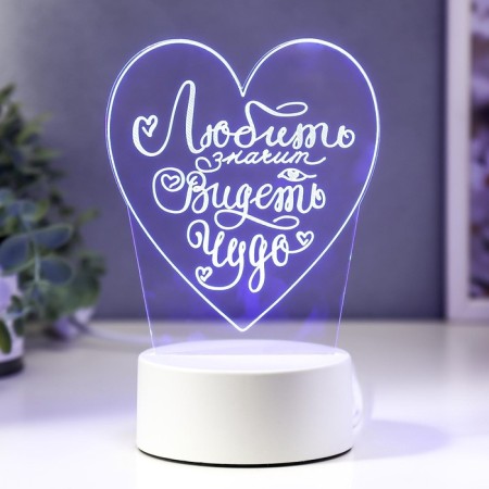 Lamp "Heart" LED RGB from the network 9.5x12x18 cm Risalux-2