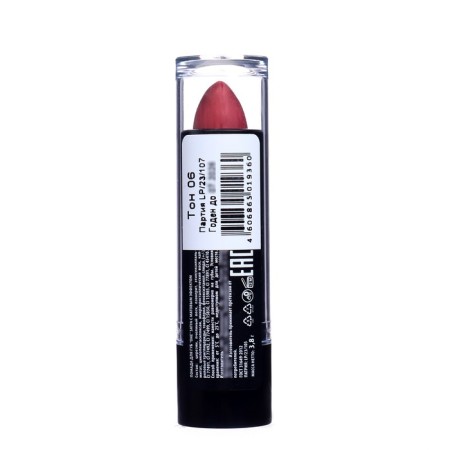 Lipstick Jeanmishel Satin Cream Texture tone 06 capchino, 14 g-3