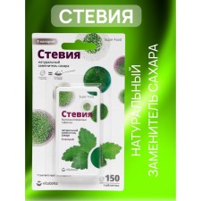 The sweetener of Stevia 
