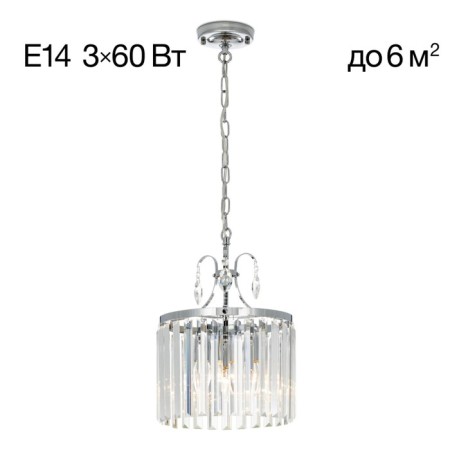 Suspended lamp Citilux "Inga" CL335131, 27x27x40 cm, 3x60W, E14, color gray