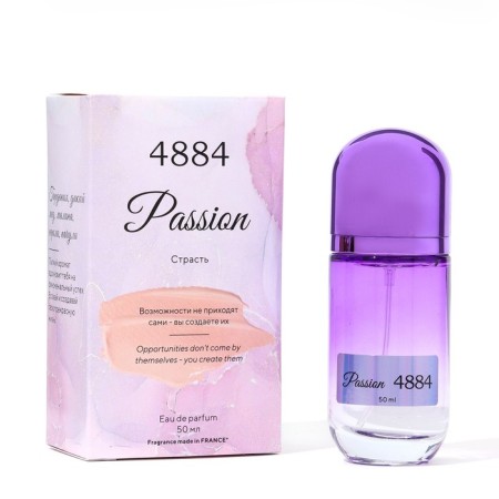 Perfumery Women 4884 Passion (based on Lady Million), 50 ml