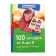 Attention: Children! 100 riddles from a to me ”7-9 years Sotnikova N. A.
