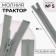 Lightning "Tractor", No. 5, detachable, automatic lock, 50 cm, light gray color