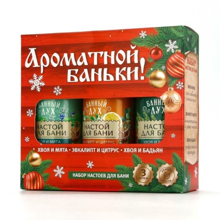 Gift set of Bann Spirit "with a light steam", a bath infusion, 3x250 ml, New Year-10
