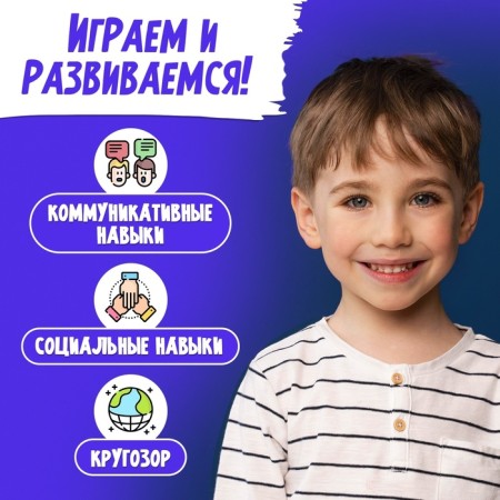 Board game "Who Me", 2-5 players, 5+-8