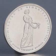 Coin 