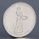 Coin "5 rubles 2014 Battle for Leningrad"