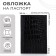 Passport cover, 5 pockets for cards, crocodile, black color