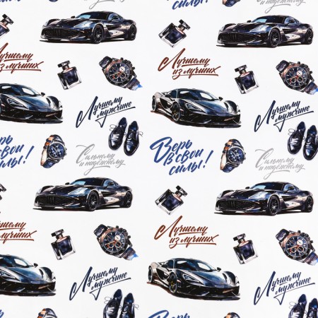 Glossy packaging paper "Best Man", 1 sheet, 70 x 100 cm-2