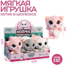 Soft toy 