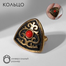 Ring of the 