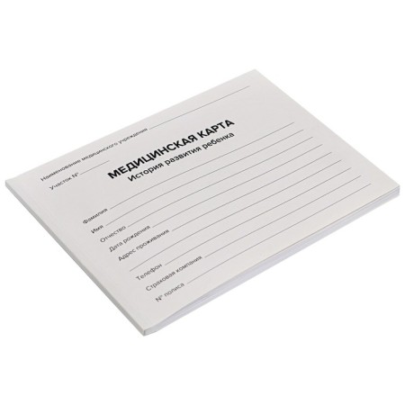 Medical card of the child "Classic", form No. 112/y, 80 sheets-2