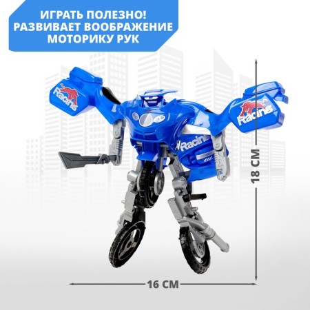 Motocycle robot, transforms, mixtures-1