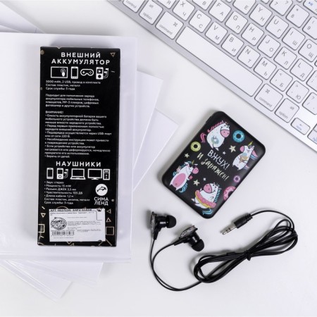 Set of headphones vacuum and external battery 5000 MAH "Unicorn"-10