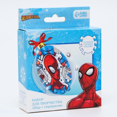 Set for creativity "New Year's ball with coloring", Spider-Man-2
