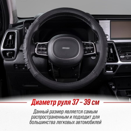 SkyWay Real-5 scrap, size m, genuine skin, black, s01108008-6
