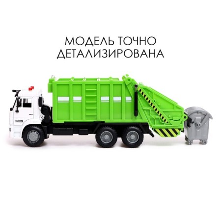 Metal truck "KAMAZ" City Services ", scale 1:38, inertia, light and sound-4