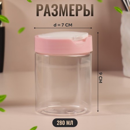 Organizer for storage, with a lid, D 7 × 9 cm, 280 ml, white/pink color-1