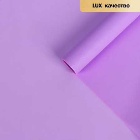 Flower film "Silk", purple, 0.58 x 5 m