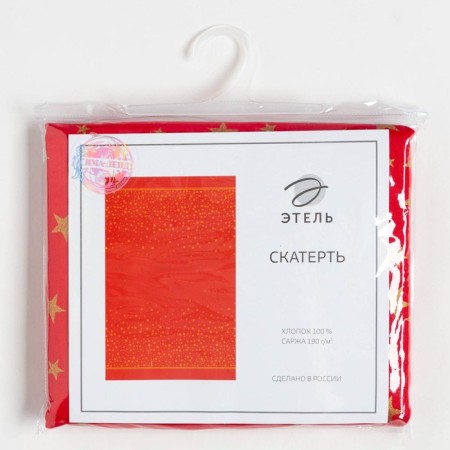 Gold Stars 149x300 +/- 3cm tablecloth tablecloth, 100% cotton, 190 g/m2-11