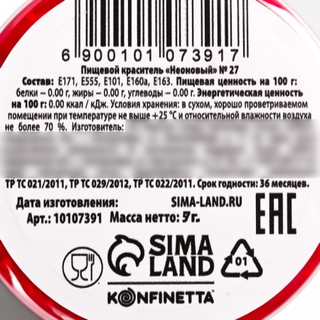 Dye neon konfinetta, red, 7 g.-6