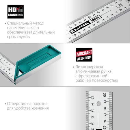 CENTER CARALIRAR KRAFTOOL GRAND 3439-30, high-precision, 300 mm-4