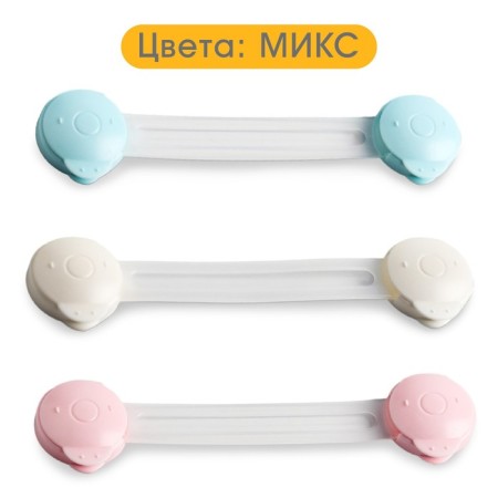 The door lock is universal, set 2 pcs., Mix color-2