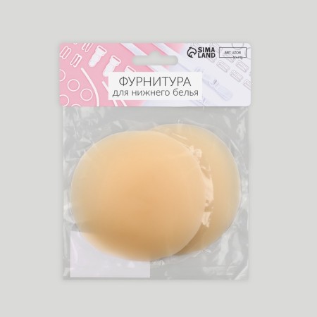 Stikini reusable, d = 8.5 cm, beige color-5