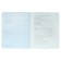 Notebook subject “phrases with character”, 48 sheets in the “algebra” cage, covered cardboard, selective twin-lak, UV-lak, block offset