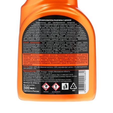 Rust converter Eltrans with zinc, 500 ml, trigger EL-0702.13-2